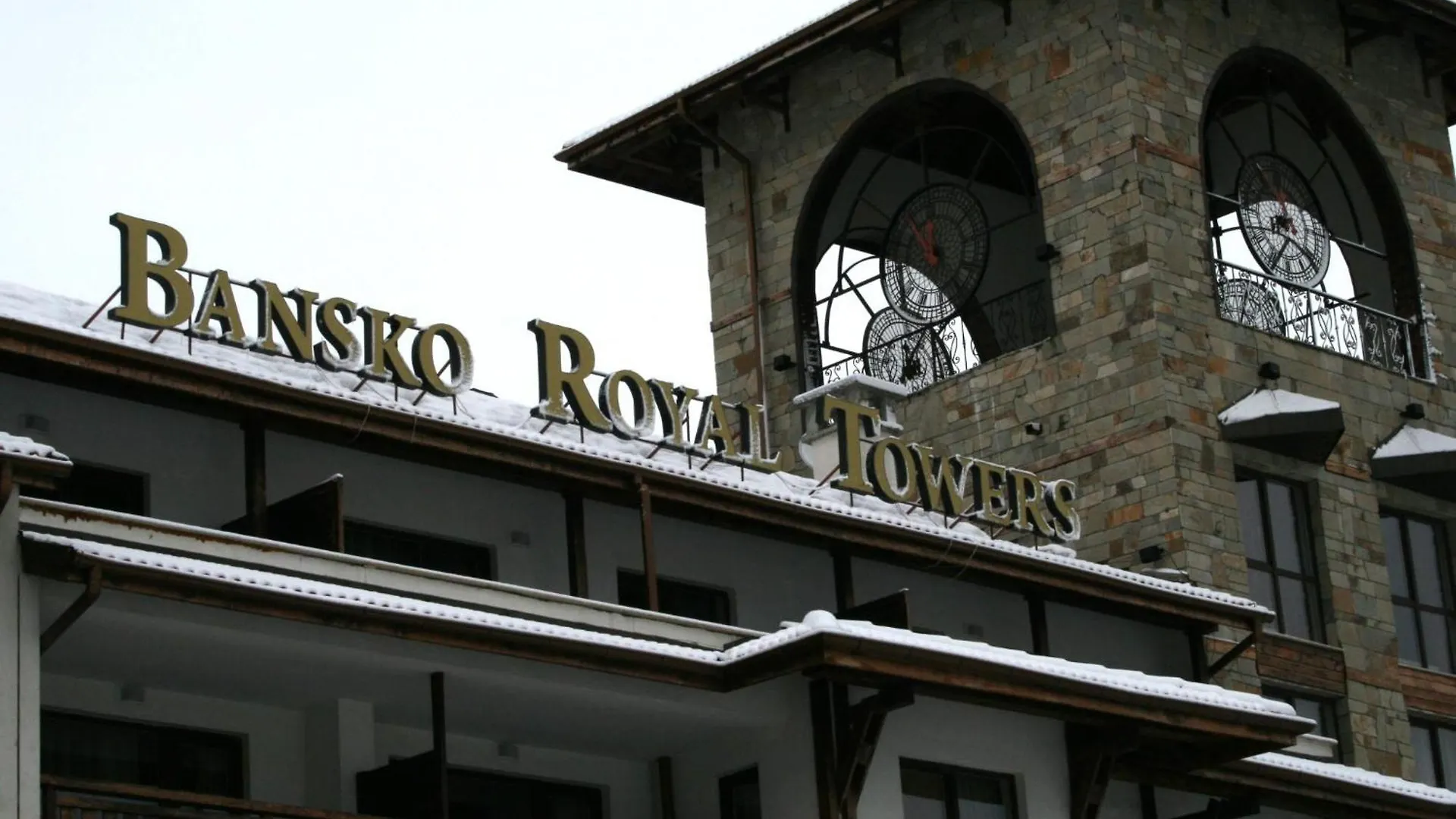 Bansko Ski Apartments in Bansko Royal Towers Bulgarien